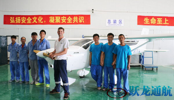 躍龍通航學員風采